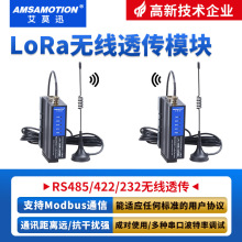 lora�o��͸��ģ�K �h�� �����̨ 433m�o���հl �o�����l�հlģ�K