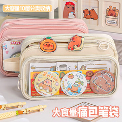 新しいインスタイル透明鉛筆バッグ痛バッグ diy 素材鉛筆バッグ 10 層大容量ニッチ非衝突文具バッグ