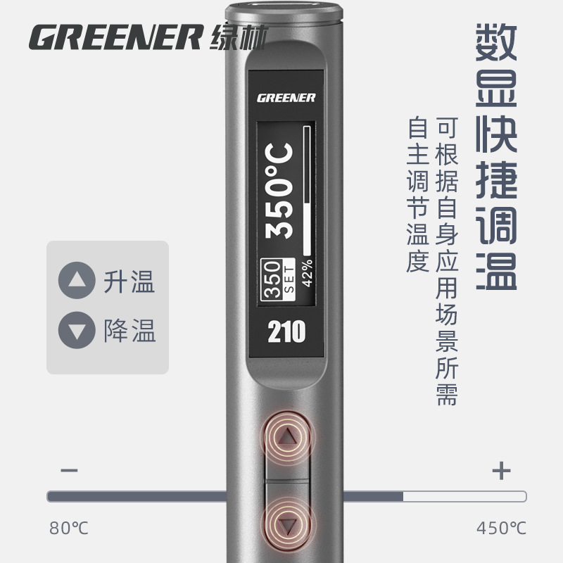 Lvlin Smart Soldador eléctrico de grado profesional Portátil de alta potencia Temperatura constante Reparación doméstica pequeña Herramienta de soldadura especial