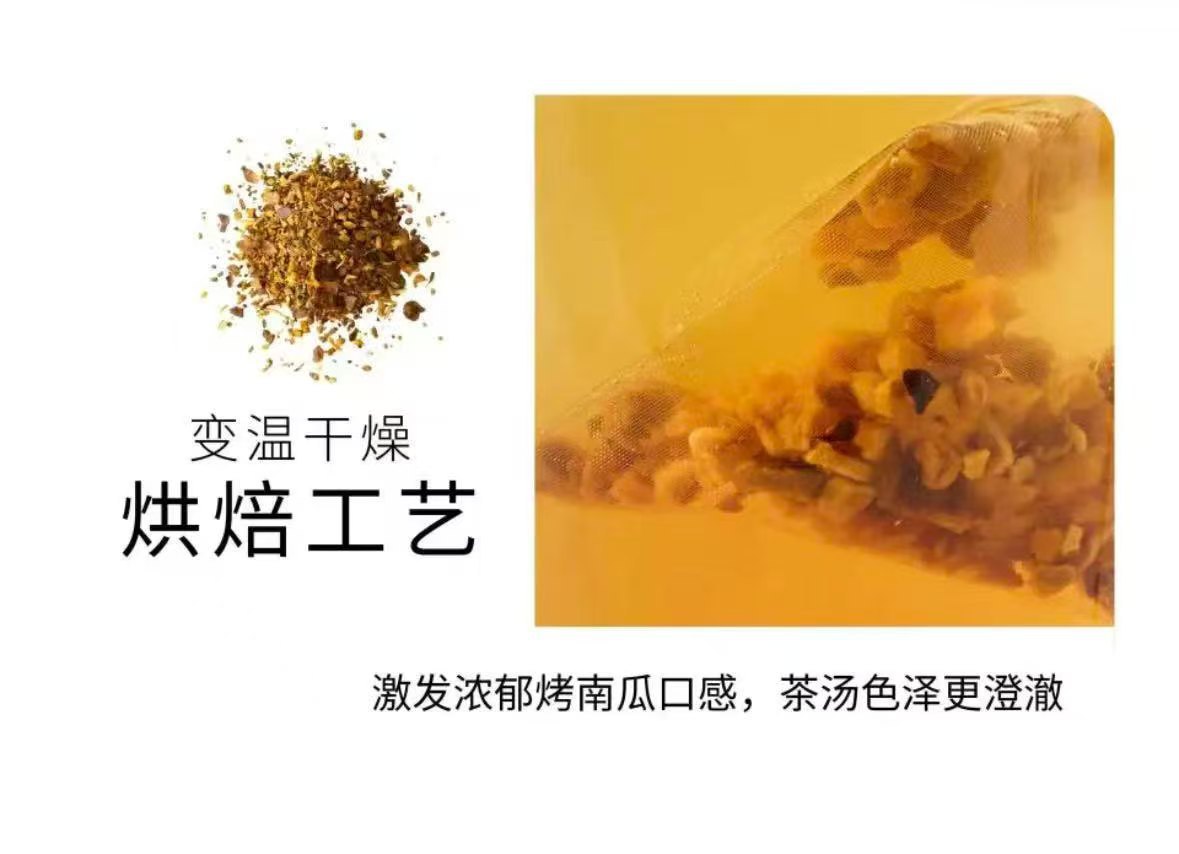 Pumpkin Tea Nan Gua Cha Dried Pumpkin Herbal Tea Sugar Free Cold Brew Wellness Tea 30g in use