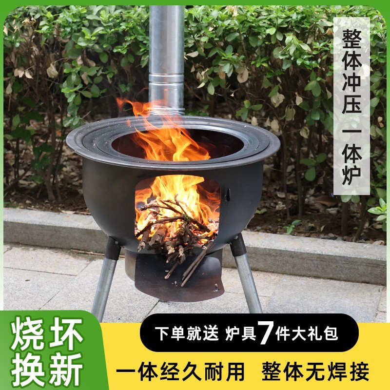 柴火炉灶新款一体炉子农村加厚家用炉具户外木柴大锅移动锅灶灶台