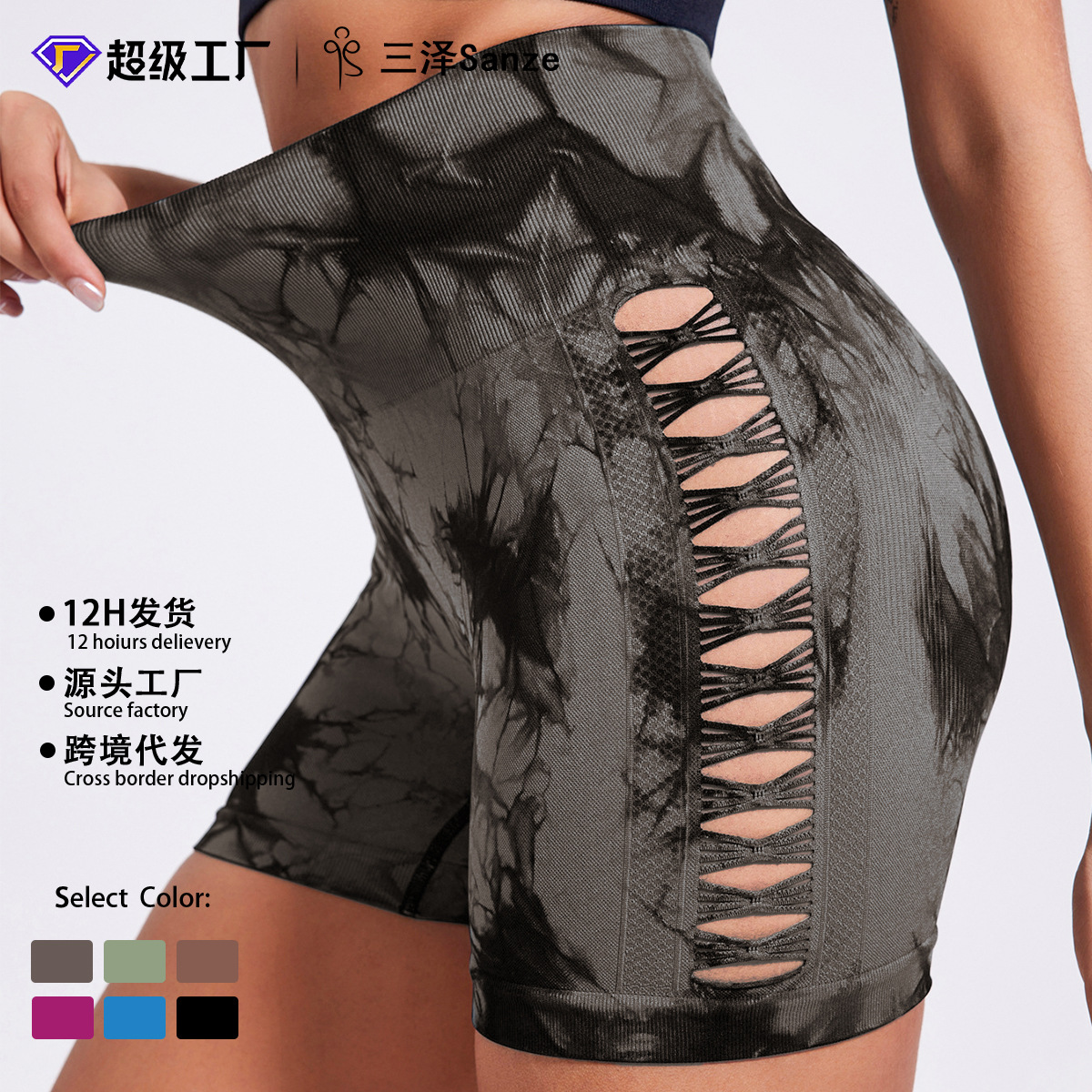 Europa y los Estados Unidos transfronterizos agujeros atados teñidos panty sin costuras para mujeres caderas apretadas cintura alta al aire libre pantalones cortos deportivos sexy de tres puntos