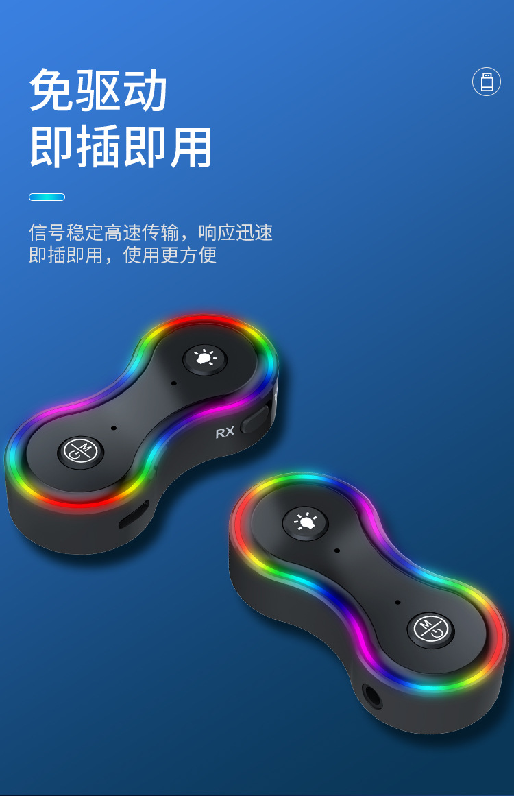 Car Wireless Bluetooth Stick 5.3V Driver-Free Buy and Use Fm Receiver Transmitter 2-in-1 Aux Interface