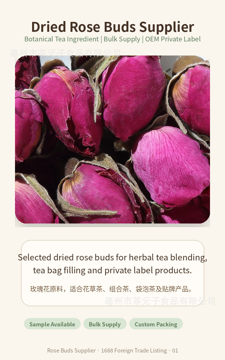 Dried Rose Bud Tea Mei Gui Hua Loose Flower Herbal Tea 500g Bulk Pack overview