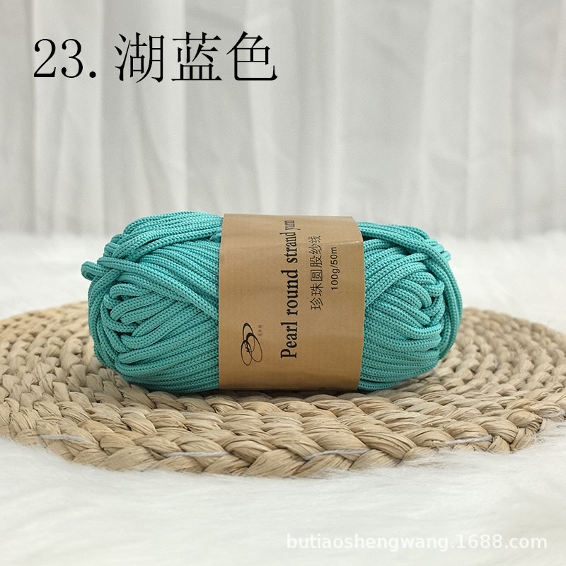 레이크블루 100g