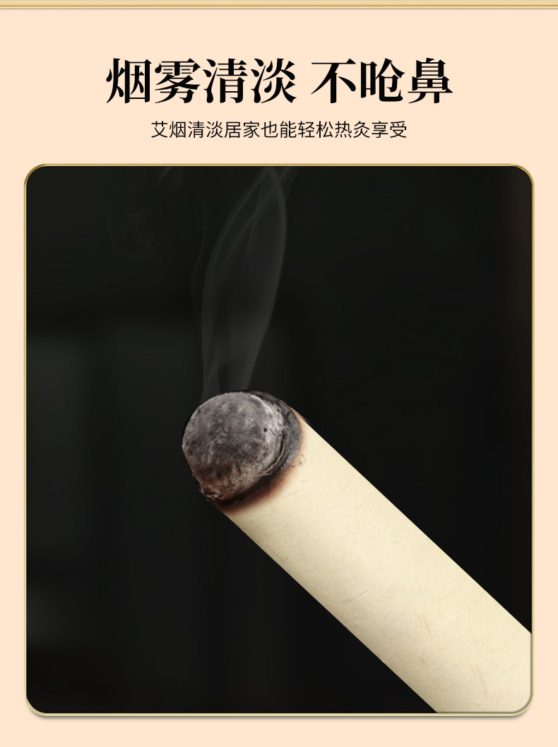Moxa Stick Ai Tiao 1.8cm Ten Year Aged Mugwort Moxibustion Roll for Warming Therapy specifications