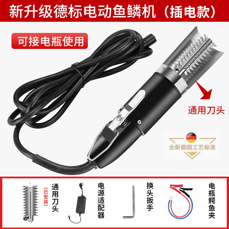 플러그인 물고기 규모 기계