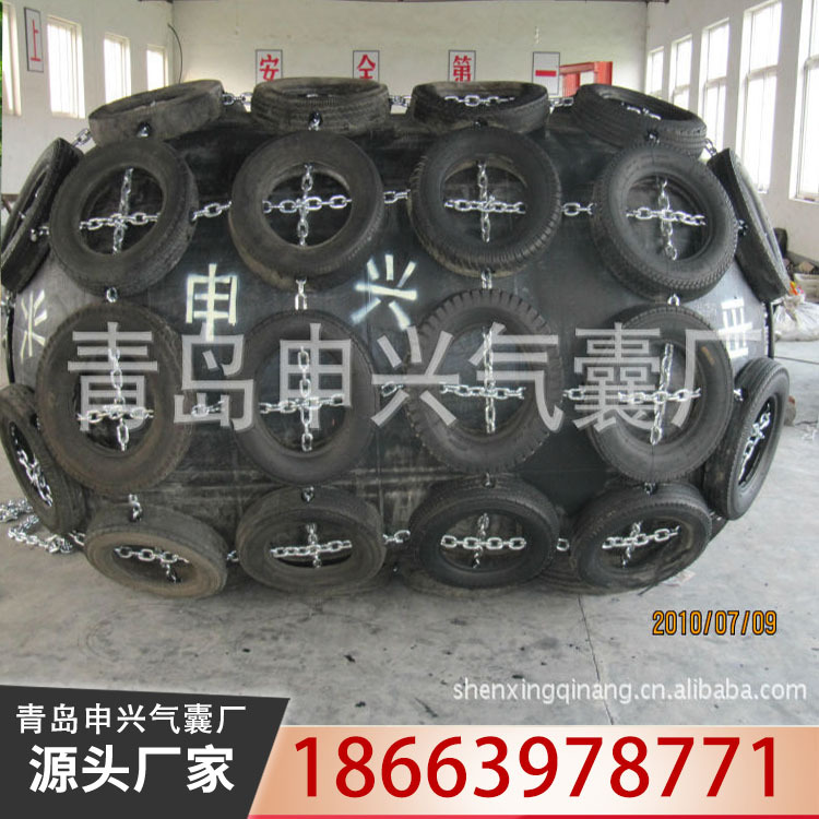 天然橡胶码头防撞护舷 充气护舷