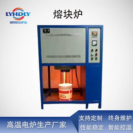 实验电炉;工业炉;工业电炉