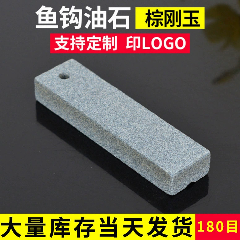 Fangyuan точильный камень бытовой точильный камень 80*20*10 мм рыболовный крючок швейная игла небольшой масляный точильный камень для наружных товаров