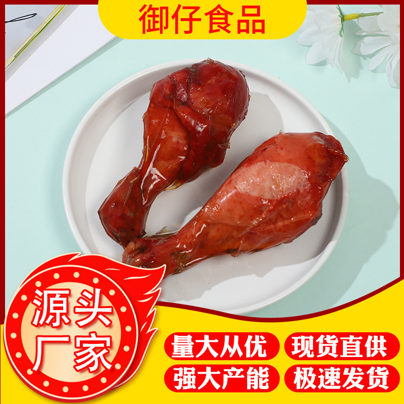送料無料 Yuzai 110 グラムピパレッグ塩焼き大きな鶏の足袋を開けてすぐに食べられる食欲を満たす煮込みグルメスナックカジュアルスナック|undefined