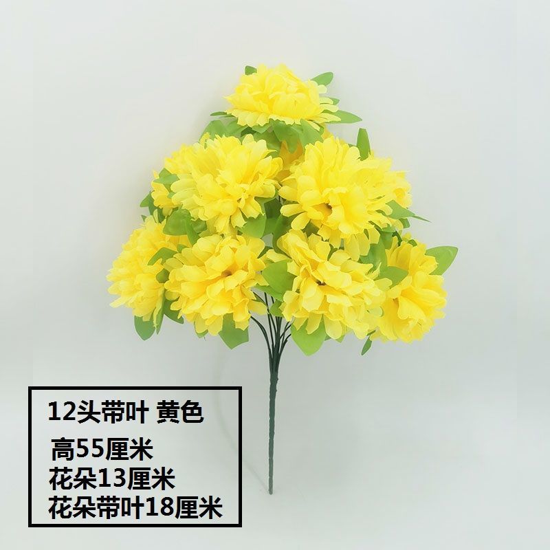 12 chrysanthemums with leaves (yellow) 1 branch - 1 branch (not including flower pot) quality choice