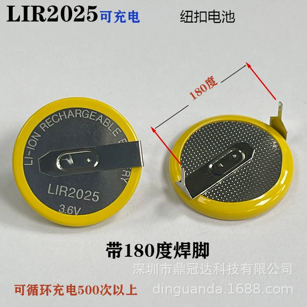 Lir2025 with 180 degrees welding foot