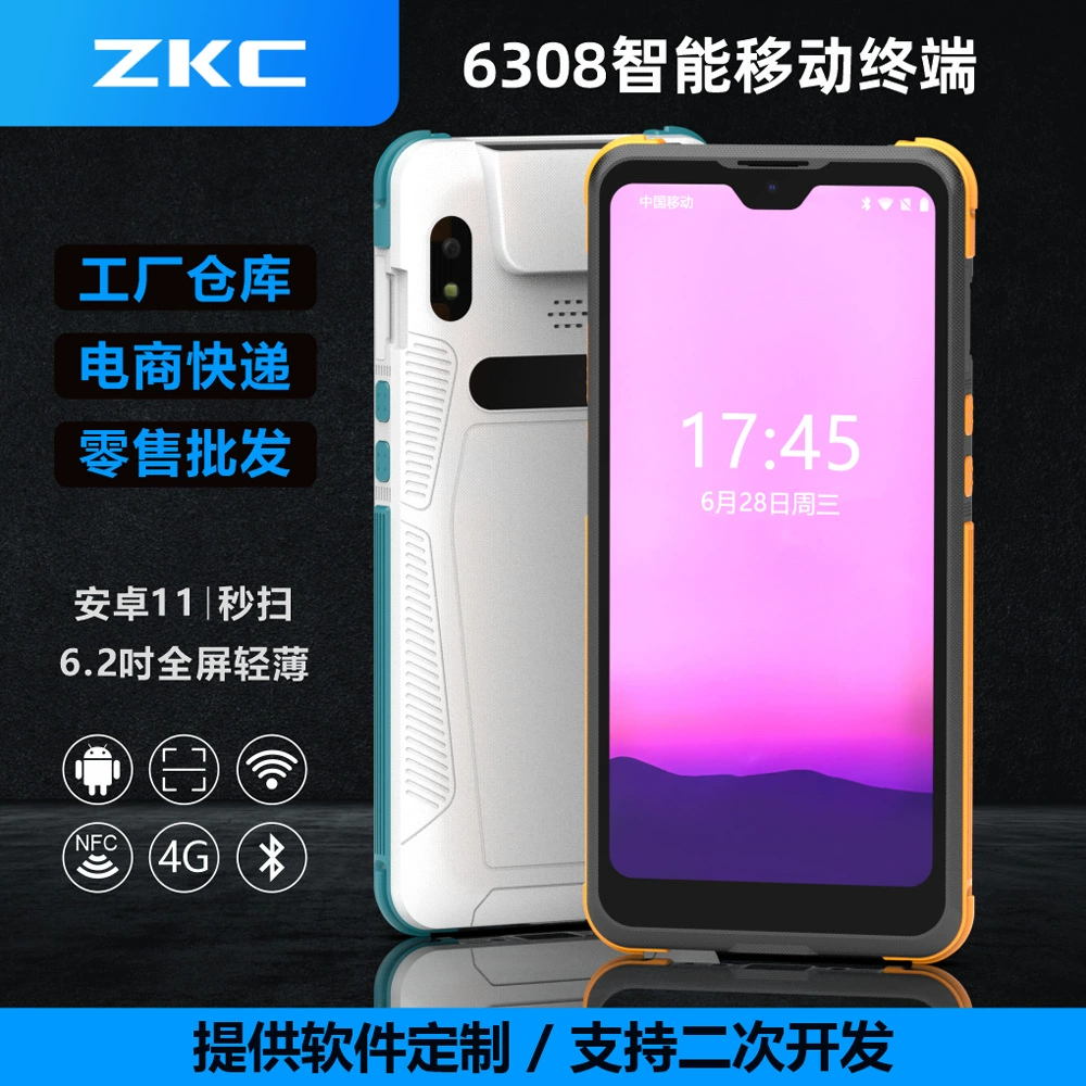 Распознавание кода штрихкода КР машина билета портативного КПК инвентаря портативная КПК сценическая обеспечивает СДК