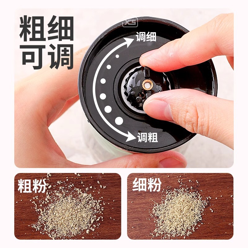 百悍研磨器厨房家用调料盒干香料收纳盒胡椒研磨瓶烧烤撒料神器|undefined