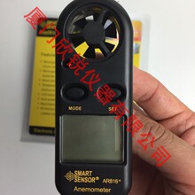 ϣSmartԭbAR816+LӋAR816+