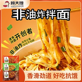 方便面类;其他方便食品
