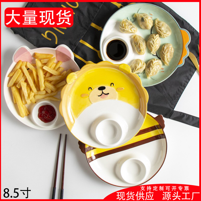 釉下彩手绘萌宠卡通陶瓷饺子盘子带醋碟家用餐具菜盘子早餐薯条盘