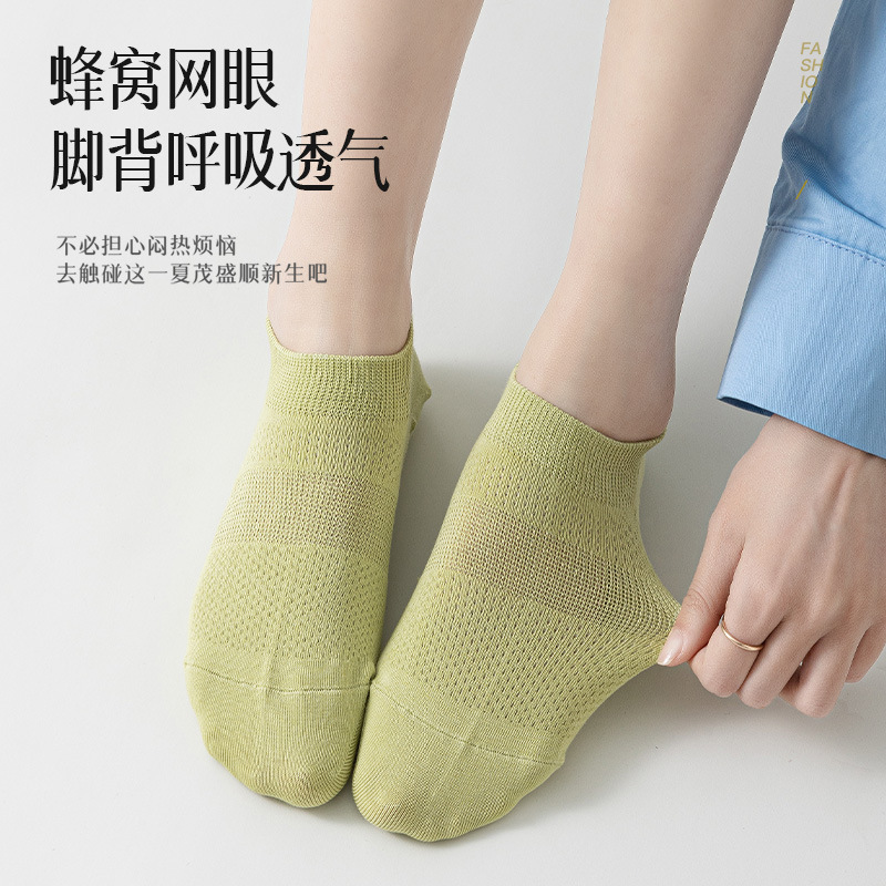 Calcetines calcetines de tobillo de mujer calcetines de mujer Calcetines de algodón calcetines de verano calcetines invisibles antipilling resistentes al desgaste calcetines de verano calcetines de mujer verano