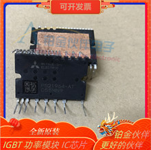 ȫ�� PS21997-AST  PS22054  IPMģ�K ���ܹ���ģ�K ׃�l���{ģ�K