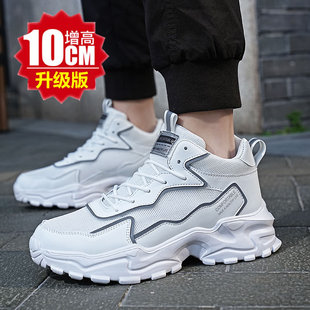 ����͸���������Ь10cm�W���ܲ��\��Ь�Ѓ�����Ь���eЬ���߰�Ь