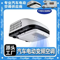 New Energy Electric RV кондиционер 110V220V Высокая холодопроизводительность 15 кубических метров Ресторан автобус на крыше парковка Кондиционер