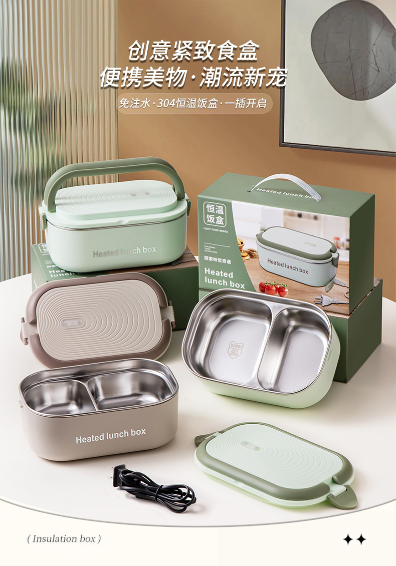 恒温饭盒3_01.jpg