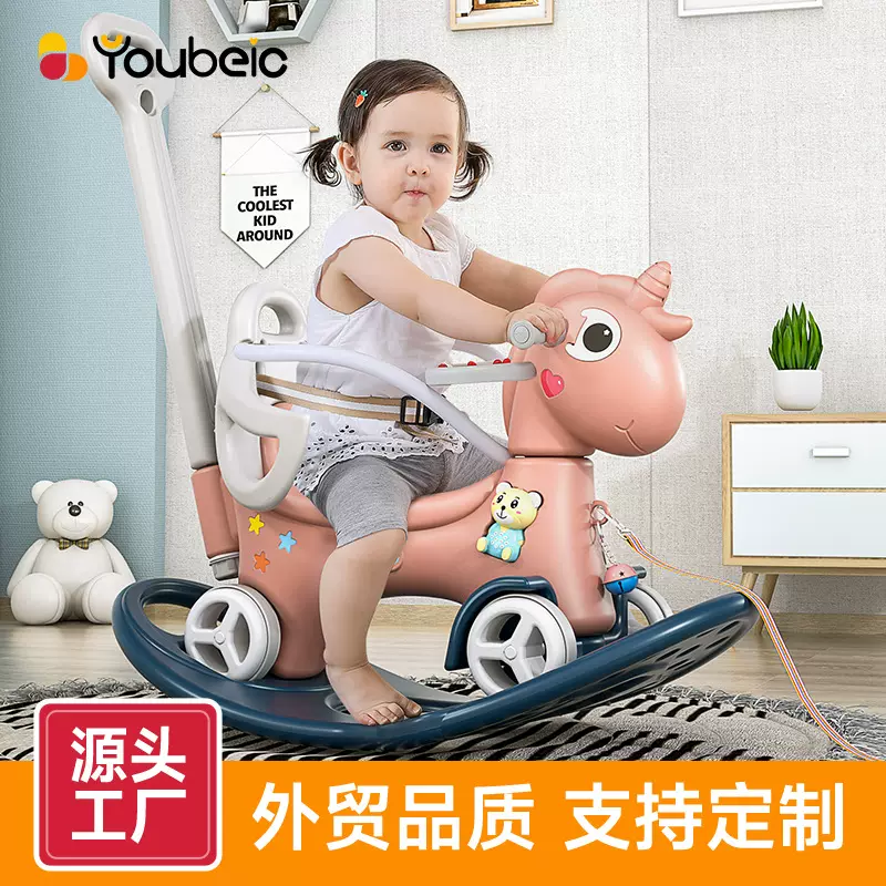 天马木马车儿童家用宝宝新款小马摇摇车二合一防摔周岁礼物摇马