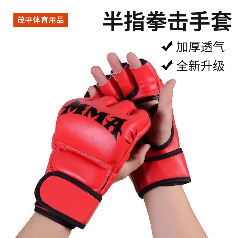 Boxing Supplies Gloves for Adults and Children, Full Set of Fighting Training Equipment for Fighting Competitions, Thickened Boxing Gloves