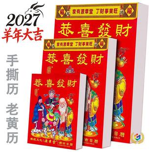 2027��Դ�����՚v��ϲ�lؔ���S�v������˺�v�젝ʽ���Â��y�ϒ�v