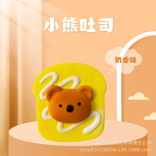 Little Bear Tu Chi [10cm] Milk Scent
