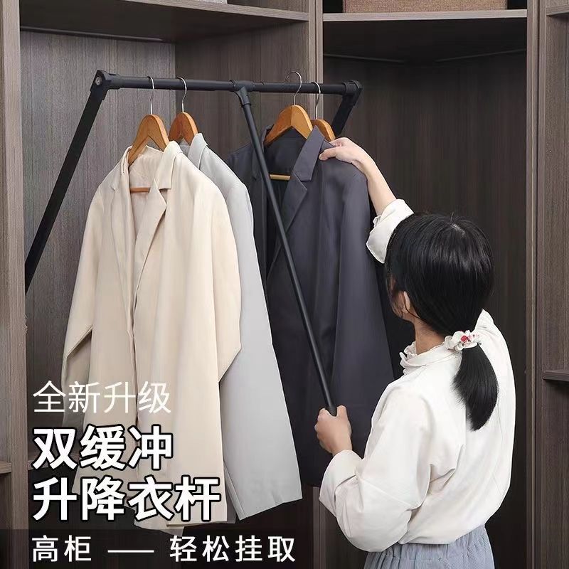 Lift Clothes Hanger Cloakroom Pull-Down Clothes Rail Wardrobe Clothes Hanger Pull Rod Adjustable Wardrobe Inner Hanging Rod