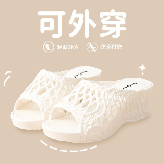New High Heel Slippers Women's Summer Outer Wear Thick Bottom All-match Plastic Wedge Slippers Home Bathroom Non-slip Breathable