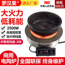 �����ՠt�A��Ƕ��ʽ����2500W⁾��Ⲩ늴Št����110v������