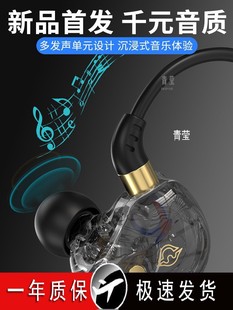 Headset Wired High Sound Quality Applicable to Huawei Glory Xiaomi 14 In-Ear Hanging-Interface Sports Qingying