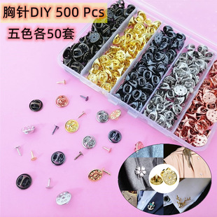 �羳����Ʒ�e����DIY����ñ���Rᘲ�ɫ500pcs�����ռ{���b