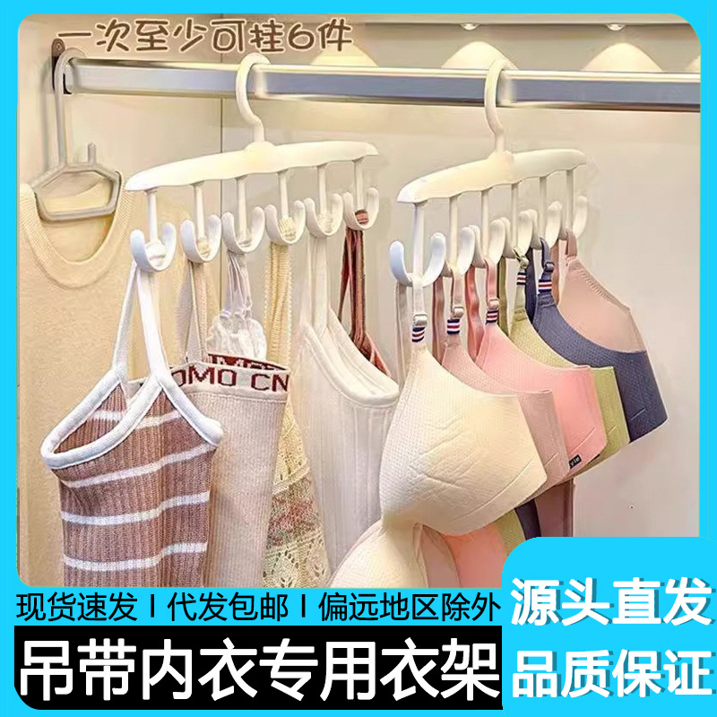 슬링 속옷 전용 걸이, 물결 모양 후크, 모자 및 바지 보관 유물, 가정용 옷장 다기능 옷 걸이