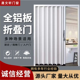 折叠门;推拉门;卫浴置物架