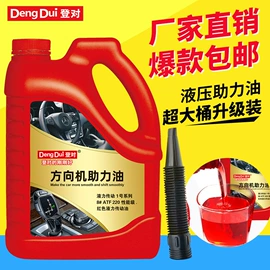 金属漆;密封胶;防锈润滑剂