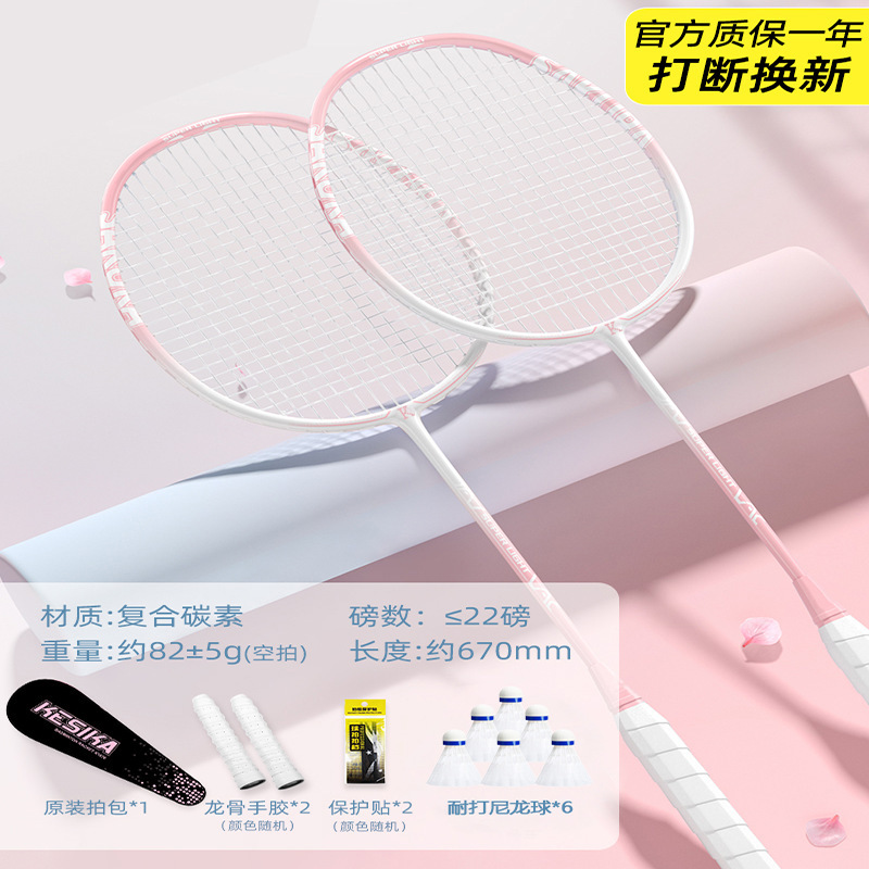 2024년 [메인 사진 핫 스타일] - 더블 샷 - 잉잉 핑크 [24가지 새로운 스타일]