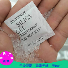 z SILICA GEL DESICCANTӢ͸bС