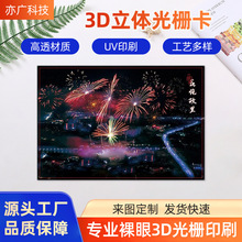 ׃�Q3D��ſ��� ���L�����L����Ƭ�������c���B���S���wЧ����Ƭ