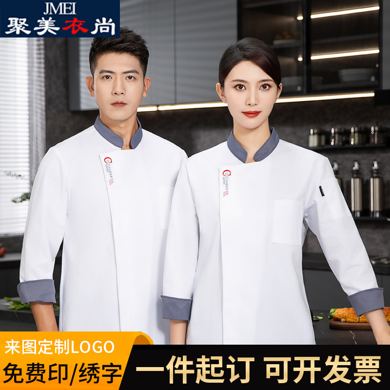 Hotel chef ropa de manga larga Casa de Té restaurante olla caliente restaurante cocina ropa de trabajo Otoño e Invierno Baker ropa hombres