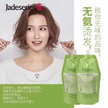 帝臣佳戴果酸热烫烫后弹性十足软化速度快保持时间持久陶瓷烫直发