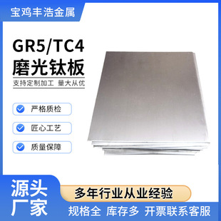 Դ�^�S�ҬF؛����TC4/GR5⁺Ͻ��ļ�⁰��͸��gҎ���Rȫ