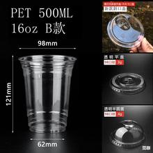 98�ڏ�һ����pet����Ӻ�90�̲豭б�ڷ�©��A�����wƽ�wֱ��w