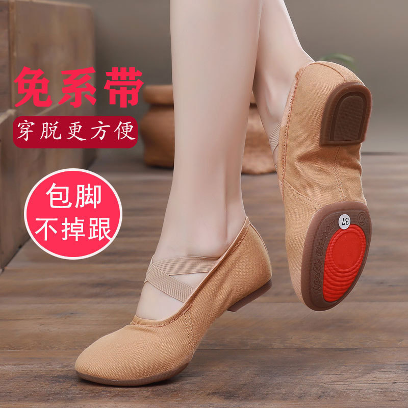 Women's Dance Shoes with Heels, Soft-Soled Dance Shoes for Practice, Outdoor Rubber-Soled Teacher's Bodywork Shoes, Exam-Level Women's Mid-Heel Shoes