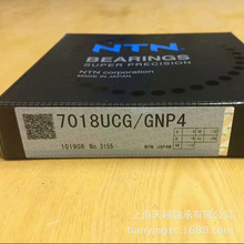 NTN NTN 7018UCG/GNP4 ձ 