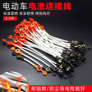 늄�܇�ƿ�B�Ӿ�늳��B�Ӿ�48v60v72v�������~2.5ƽ�����mñ