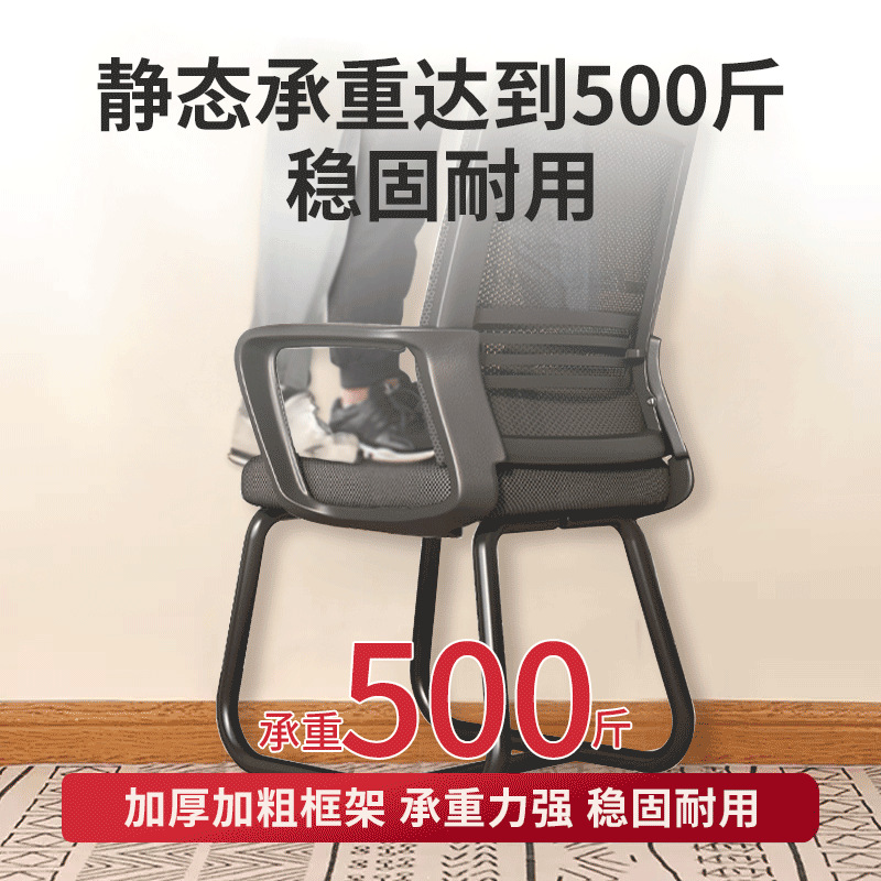 Asiento de oficina Silla de computadora Silla de respaldo cómoda Sentado sedentario Silla de conferencia para personal de oficina Silla de oficina